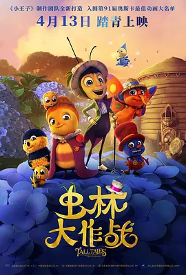 张津瑜三部曲在哪里